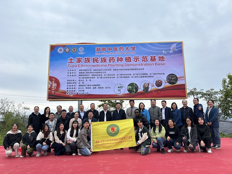 东山峰基地开幕